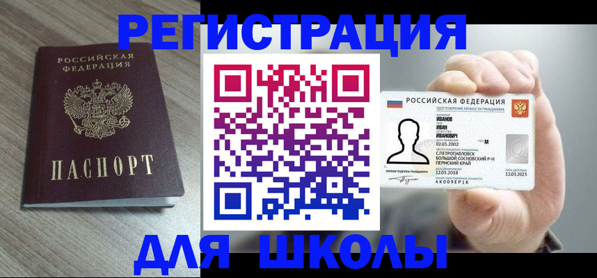 прописка поиск в Питкяранте