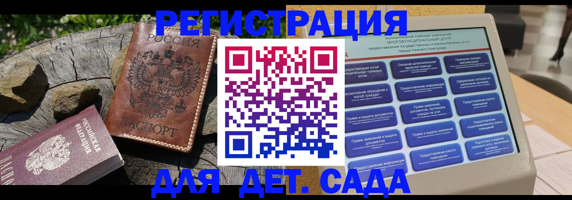 временная регистрация поиск в Питкяранте